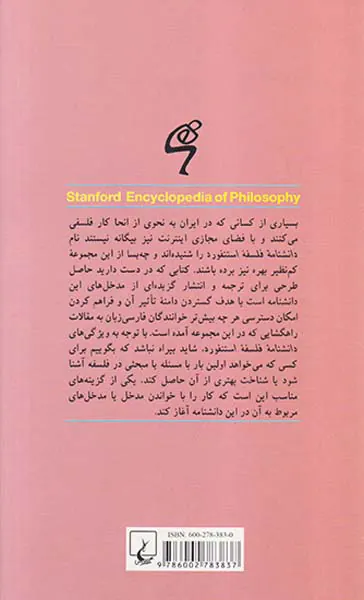 دیلتای و یورک